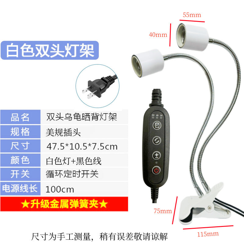 Turtle lizard, reptile sunbathing lamp, climbing pet UVB lamp, automatic timer switch, little sun, pet UVA calcium supplement heating